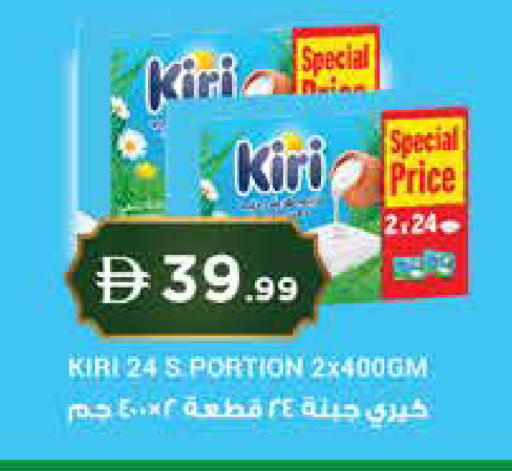 available at إسطنبول سوبرماركت in الإمارات العربية المتحدة , الامارات - ٱلْعَيْن‎