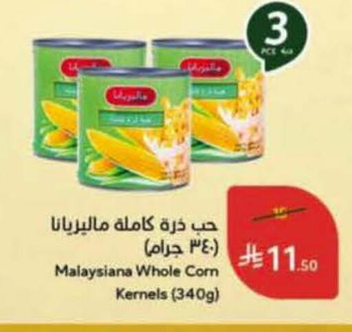 available at Hyper Panda in KSA, Saudi Arabia, Saudi - Riyadh