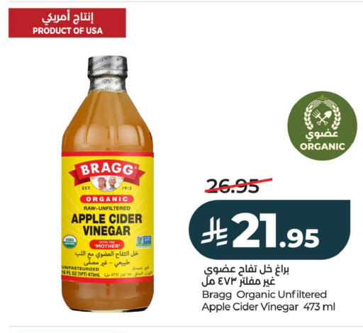 Apple available at LULU Hypermarket in KSA, Saudi Arabia, Saudi - Al Khobar