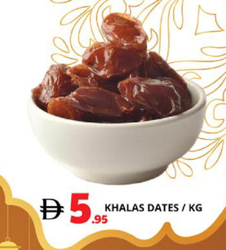 available at اكسبرس المدينة هايبرماركت in الإمارات العربية المتحدة , الامارات - أبو ظبي