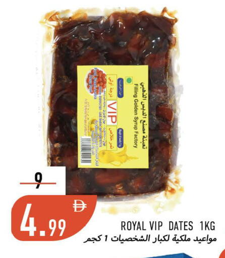 available at Rawabi Market Ajman in UAE - Sharjah / Ajman