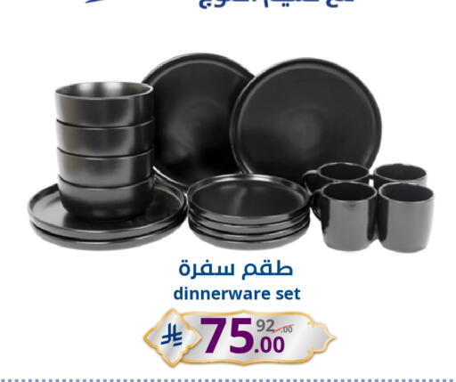 available at نسيم الموج in مملكة العربية السعودية, السعودية, سعودية - الرياض