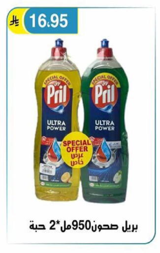 available at الحسين توب أب in مملكة العربية السعودية, السعودية, سعودية - الرياض