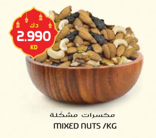 available at جراند هايبر in الكويت - محافظة الأحمدي