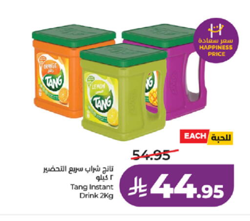 Orange Lemon available at LULU Hypermarket in KSA, Saudi Arabia, Saudi - Jeddah