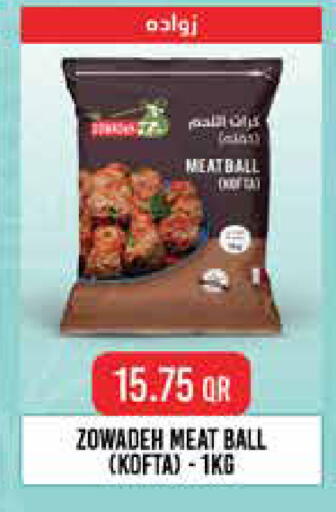 available at ريتيل مارت in قطر - الخور