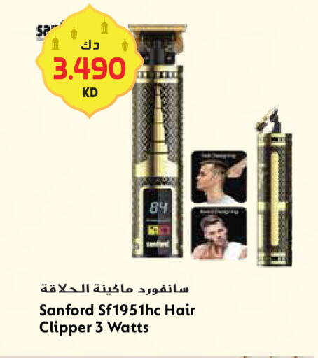 available at Grand Hyper in Kuwait - Ahmadi Governorate