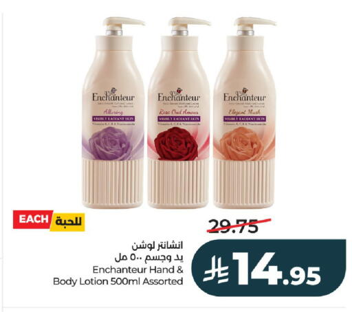 available at LULU Hypermarket in KSA, Saudi Arabia, Saudi - Al-Kharj
