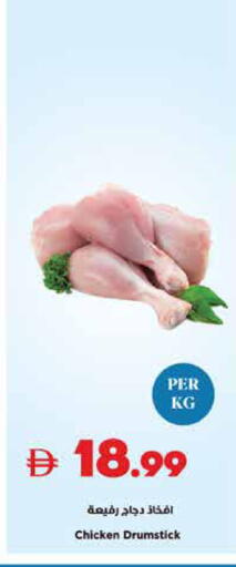 available at Trolleys Supermarket in UAE - Sharjah / Ajman