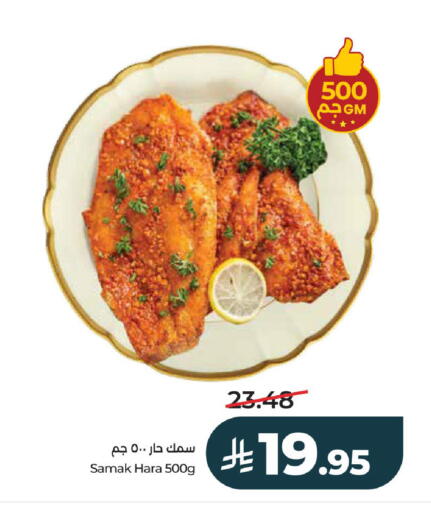 available at LULU Hypermarket in KSA, Saudi Arabia, Saudi - Unayzah