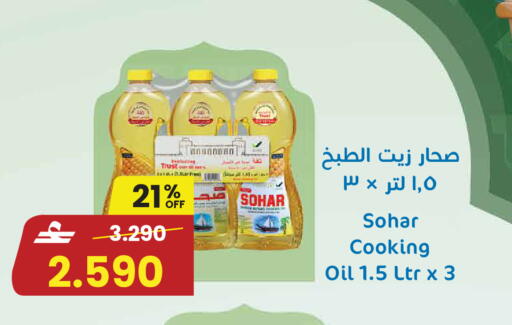 available at مركز سلطان in عُمان - مسقط‎