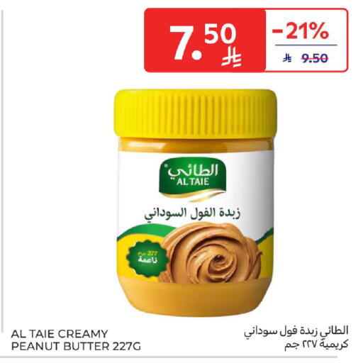 available at كارفور in مملكة العربية السعودية, السعودية, سعودية - المدينة المنورة