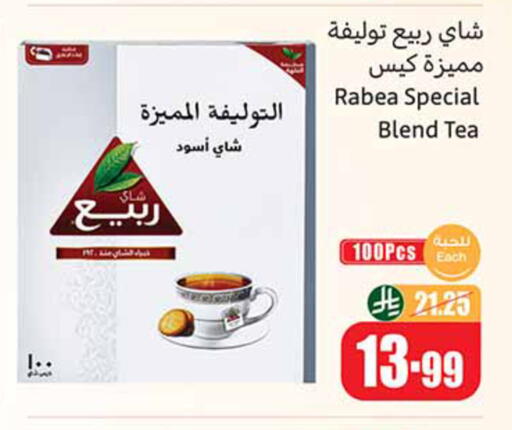 available at أسواق عبد الله العثيم in مملكة العربية السعودية, السعودية, سعودية - خميس مشيط