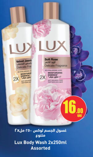 available at City Hypermarket in Qatar - Doha