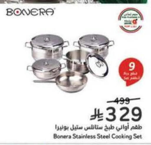 available at Hyper Panda in KSA, Saudi Arabia, Saudi - Medina