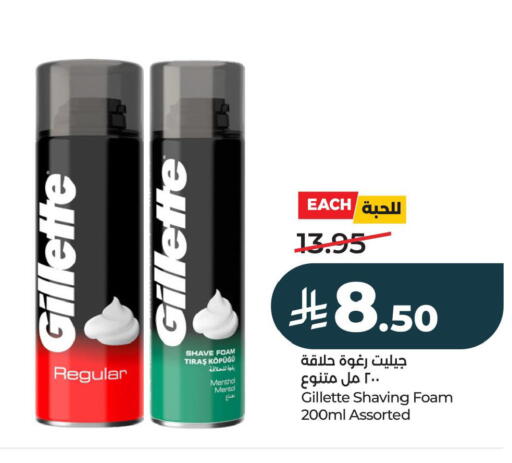 available at لولو هايبرماركت in مملكة العربية السعودية, السعودية, سعودية - الخبر‎