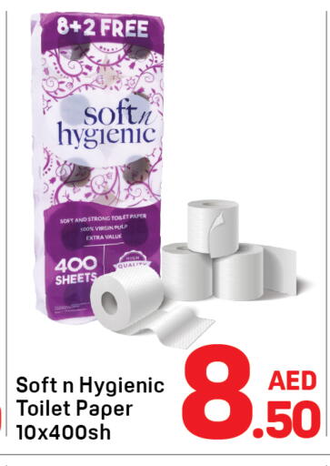 available at دي تو دي in الإمارات العربية المتحدة , الامارات - الشارقة / عجمان