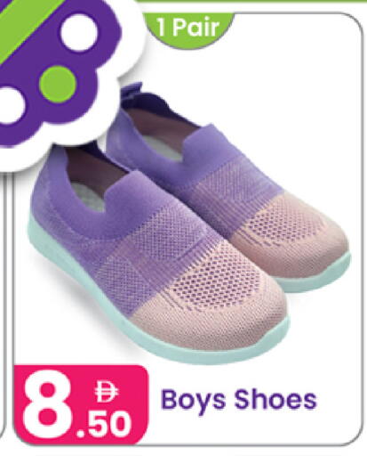 available at Al Nahda Gifts Center in UAE - Sharjah / Ajman