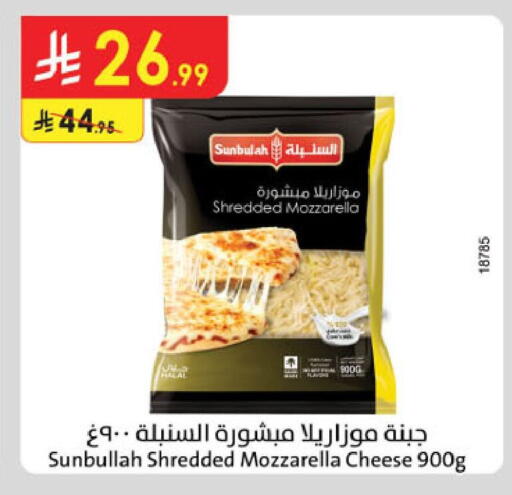available at Danube in KSA, Saudi Arabia, Saudi - Jubail