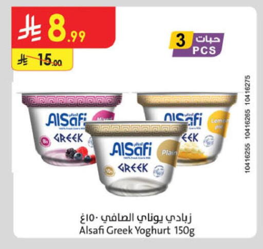 available at Danube in KSA, Saudi Arabia, Saudi - Jubail