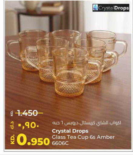 available at لولو هايبر ماركت in الكويت - محافظة الأحمدي