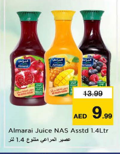 available at نستو هايبرماركت in الإمارات العربية المتحدة , الامارات - ٱلْعَيْن‎