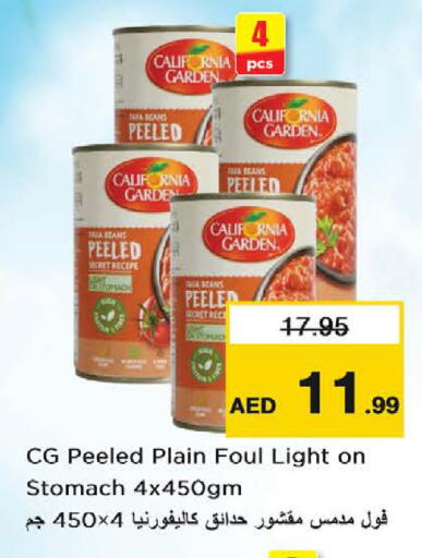 available at نستو هايبرماركت in الإمارات العربية المتحدة , الامارات - ٱلْعَيْن‎