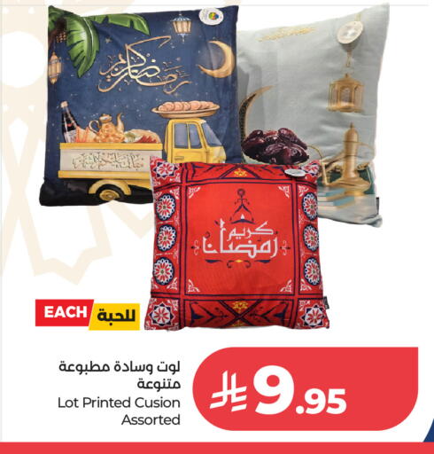 available at لوت in مملكة العربية السعودية, السعودية, سعودية - الرياض