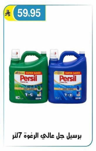 available at الحسين توب أب in مملكة العربية السعودية, السعودية, سعودية - الرياض