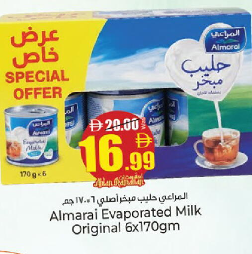 available at كنز هايبرماركت in الإمارات العربية المتحدة , الامارات - الشارقة / عجمان