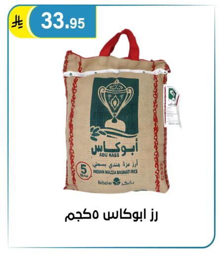available at الحسين توب أب in مملكة العربية السعودية, السعودية, سعودية - الرياض