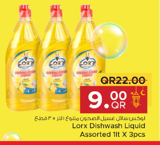 available at Family Food Centre in Qatar - Doha