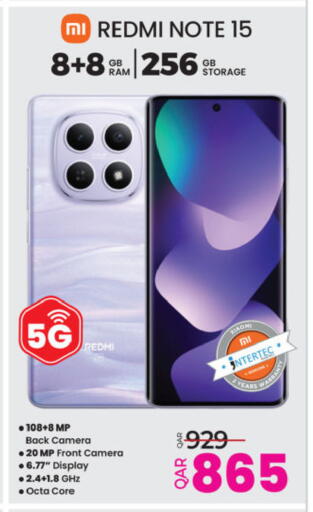 available at أنصار جاليري in قطر - أم صلال