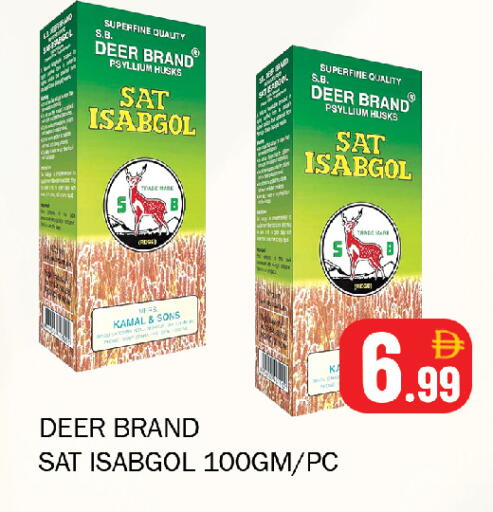 available at Souk Al Mubarak Hypermarket in UAE - Sharjah / Ajman