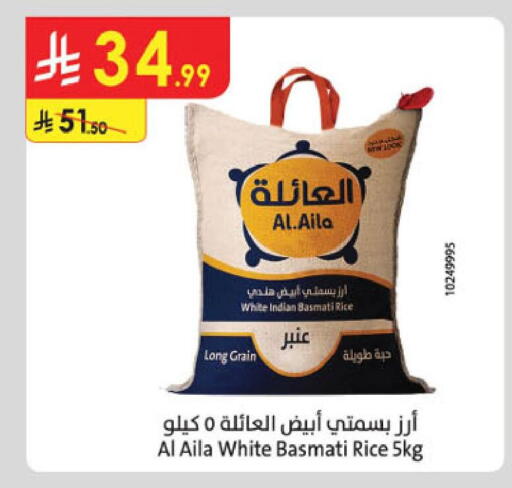 available at الدانوب in مملكة العربية السعودية, السعودية, سعودية - الجبيل‎
