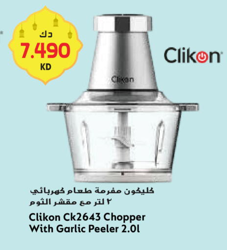 Garlic available at جراند هايبر in الكويت - محافظة الأحمدي