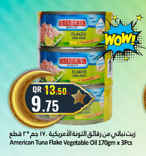 available at دانة هايبرماركت in قطر - الخور