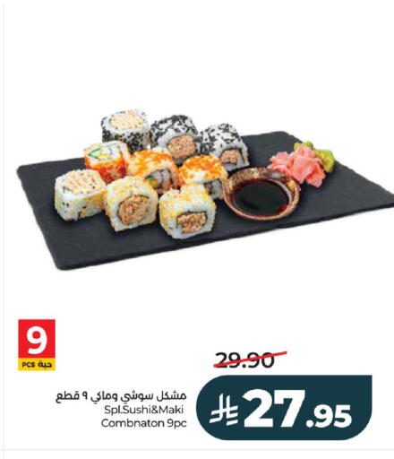 available at LULU Hypermarket in KSA, Saudi Arabia, Saudi - Al-Kharj