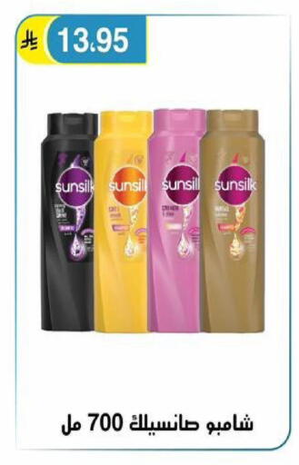 available at الحسين توب أب in مملكة العربية السعودية, السعودية, سعودية - الرياض