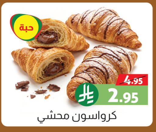 available at صالة العروض in مملكة العربية السعودية, السعودية, سعودية - خميس مشيط