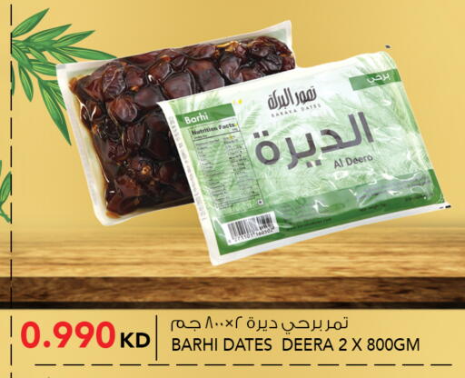 available at  ALNASSER HYPERMARKET in Kuwait - Kuwait City