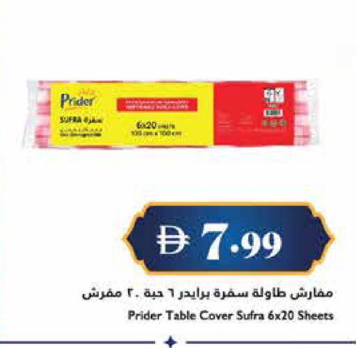available at Trolleys Supermarket in UAE - Sharjah / Ajman