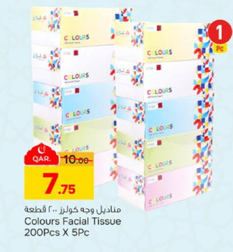 available at Paris Hypermarket in Qatar - Umm Salal