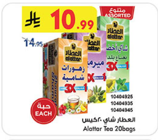 available at Bin Dawood in KSA, Saudi Arabia, Saudi - Khamis Mushait