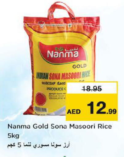available at Nesto Hypermarket in UAE - Abu Dhabi