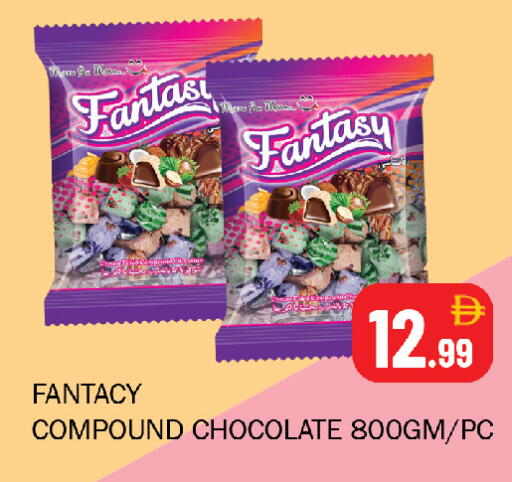 available at Souk Al Mubarak Hypermarket in UAE - Sharjah / Ajman