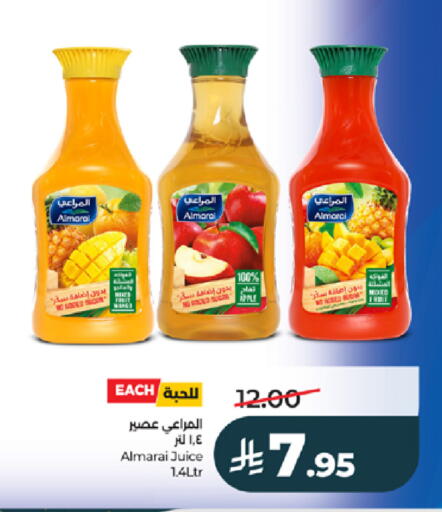 available at لولو هايبرماركت in مملكة العربية السعودية, السعودية, سعودية - تبوك