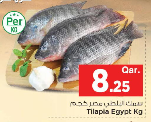 available at Mark & Save  in Qatar - Al Shamal