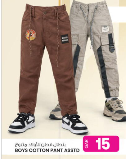 available at Ansar Gallery in Qatar - Al Daayen