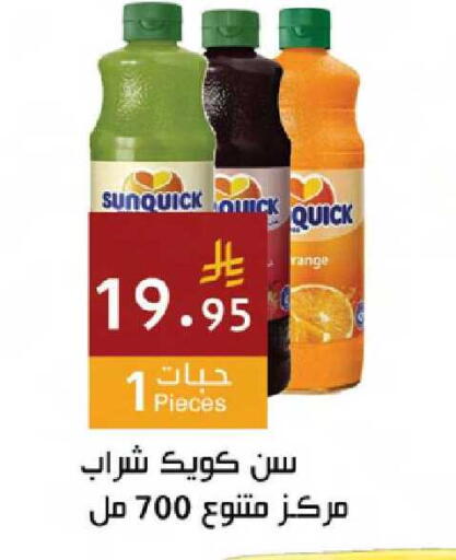 available at اسواق هلا in مملكة العربية السعودية, السعودية, سعودية - جدة